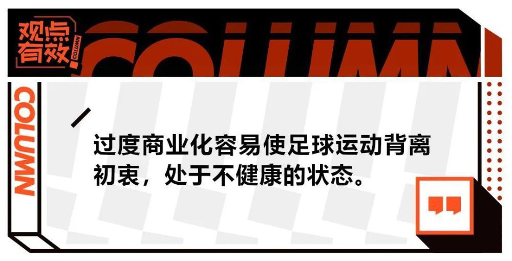 我会继续信任，因为俱乐部也向我展示了他们对我工作的信任。